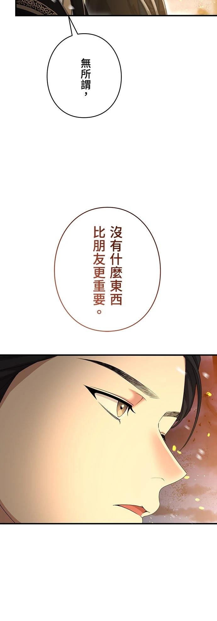 第28话64