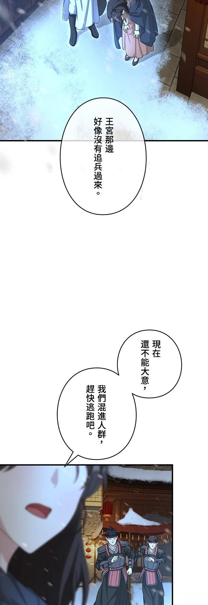 第28话66
