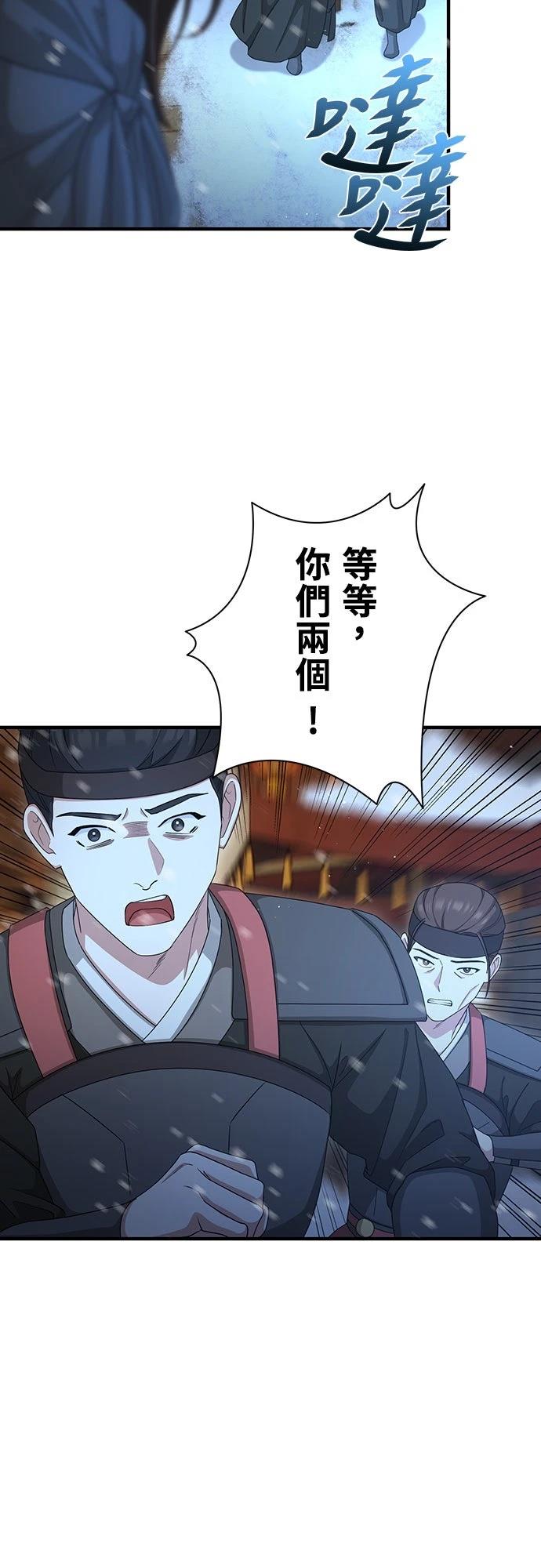 第28话67