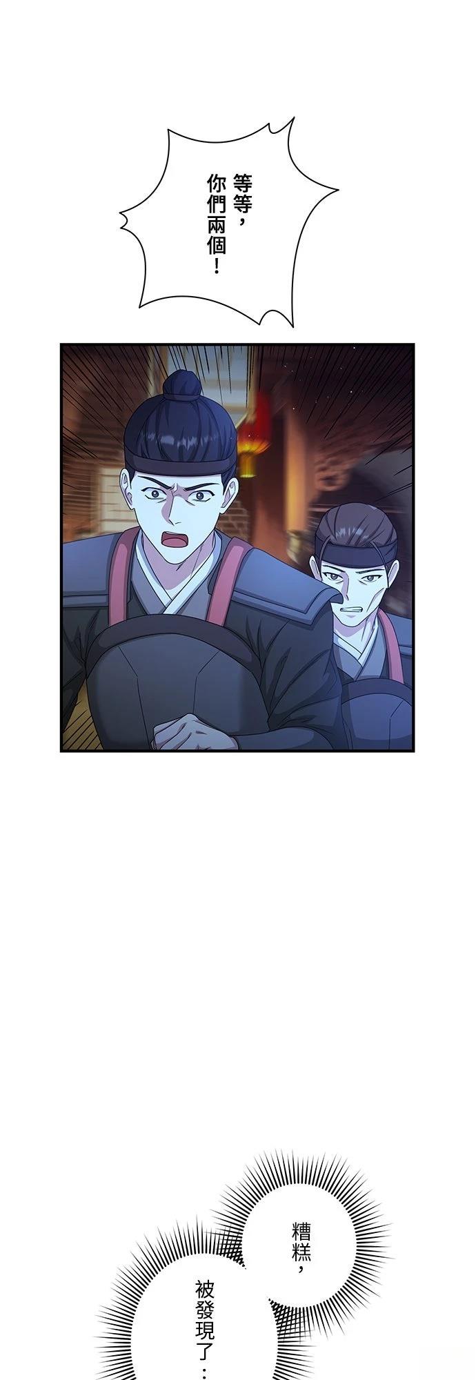第29话0