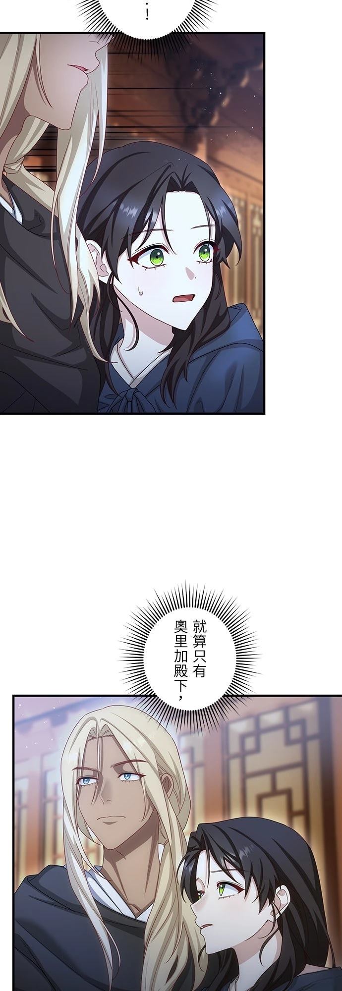 第29话1