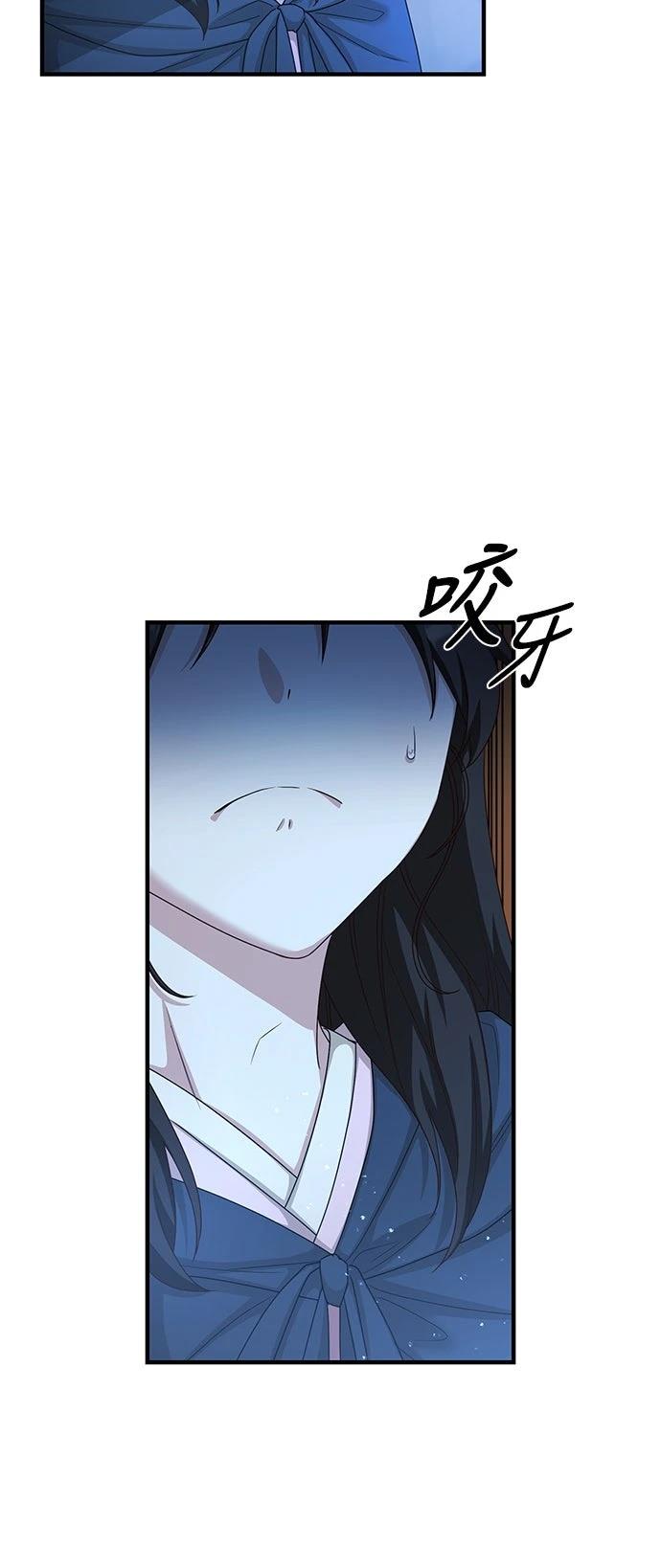 第29话11