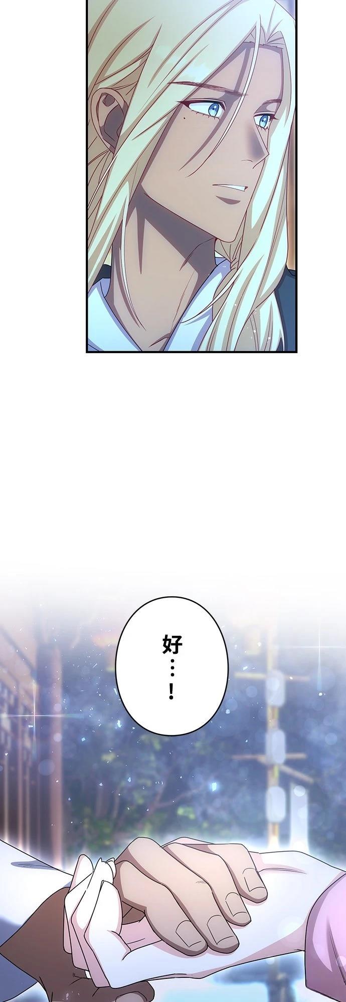 第29话13