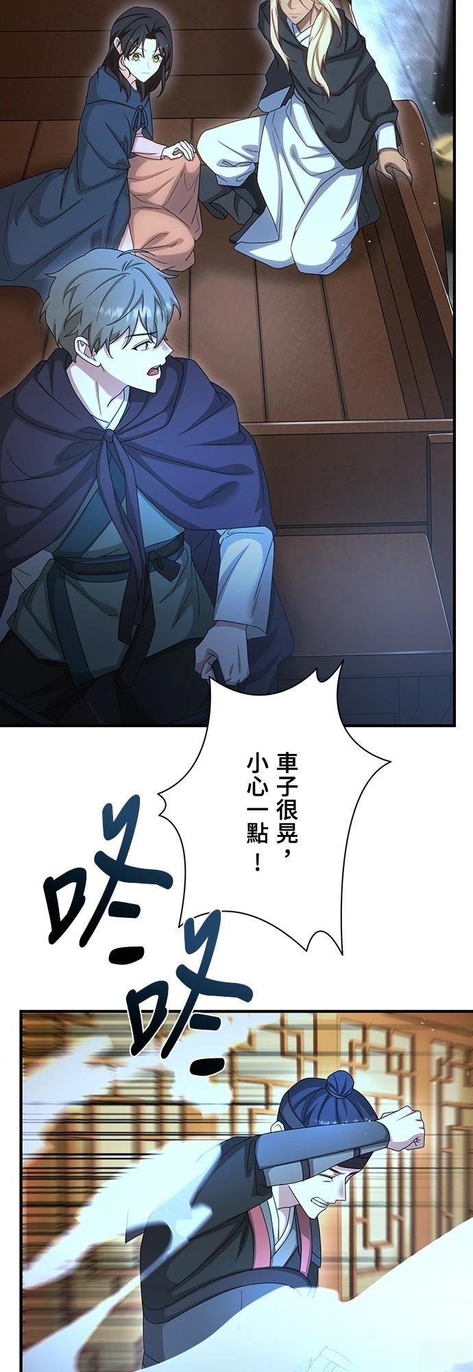 第29话16