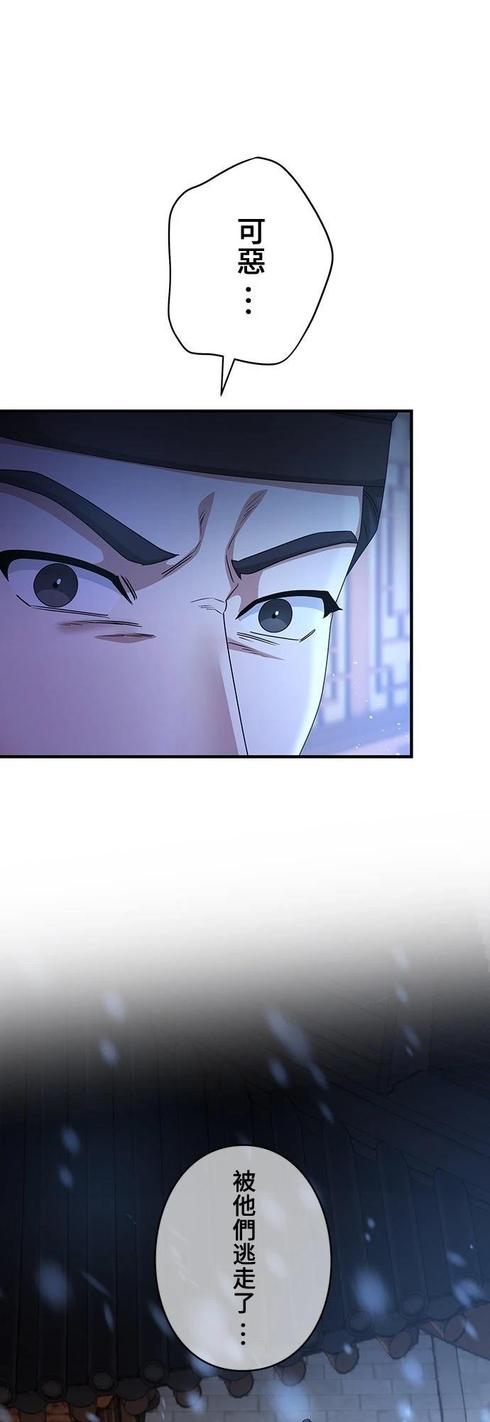 第29话18