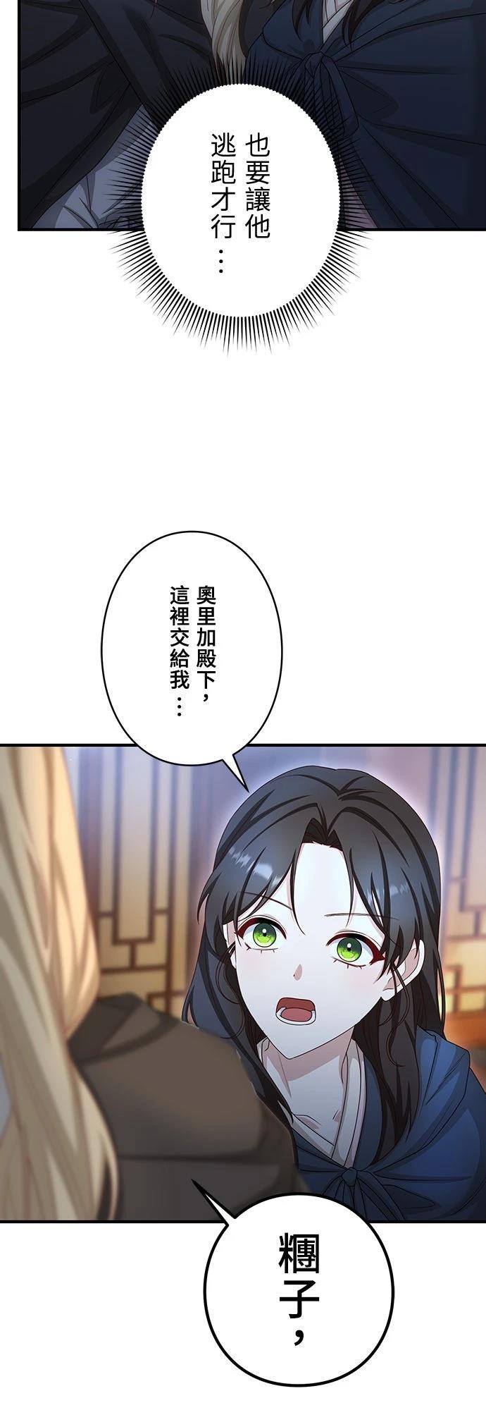 第29话2