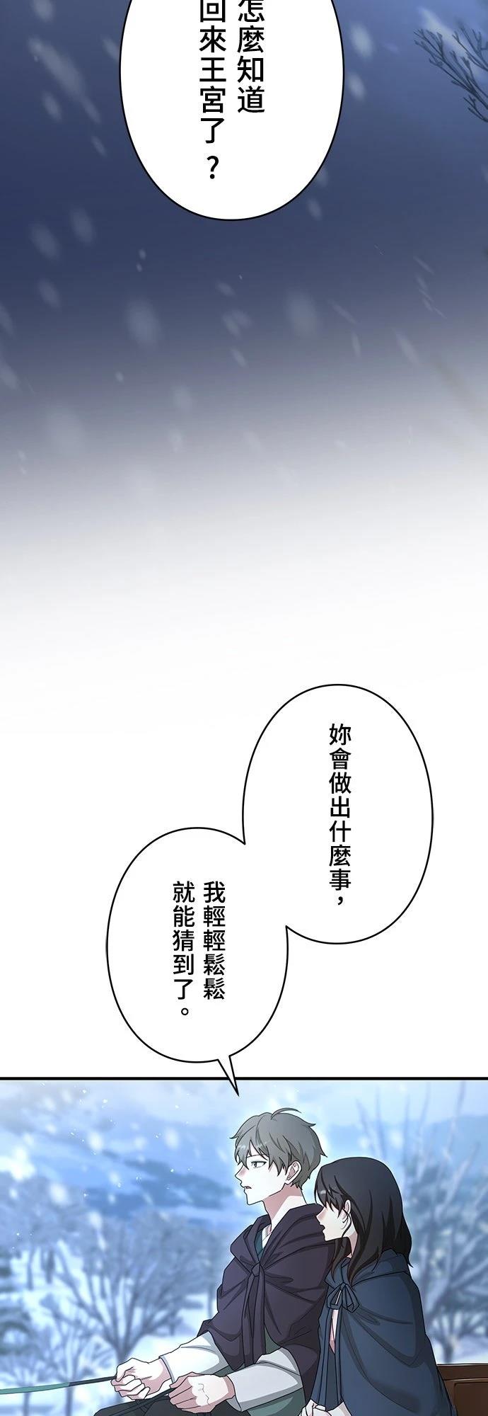 第29话23