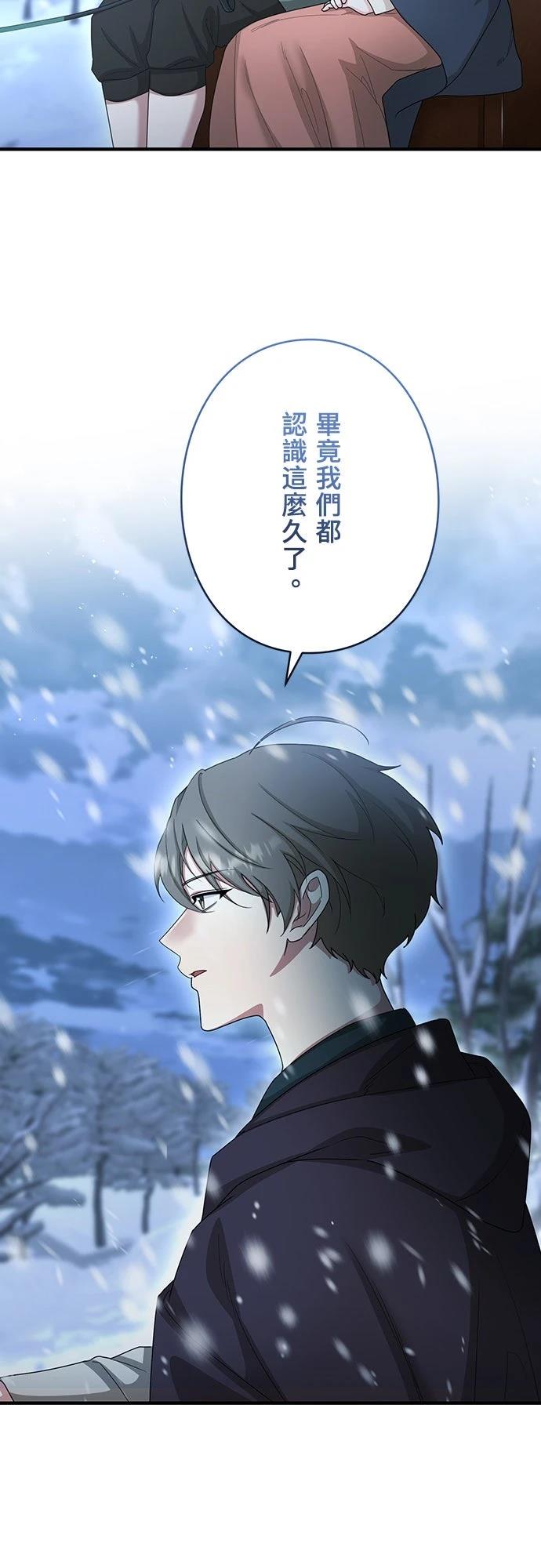 第29话24