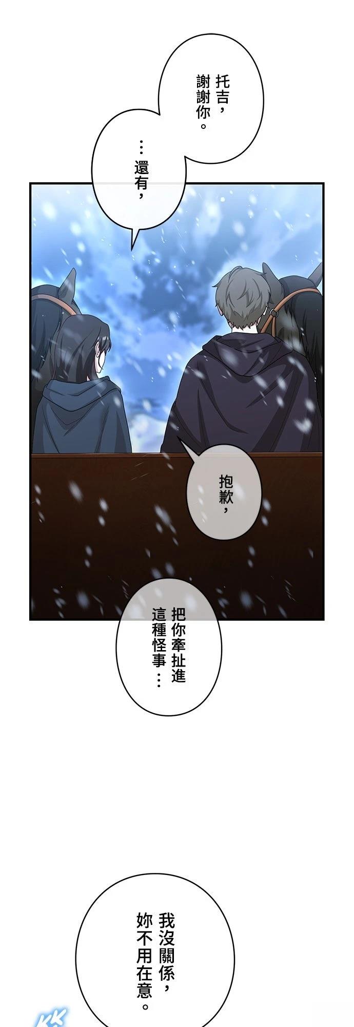 第29话26