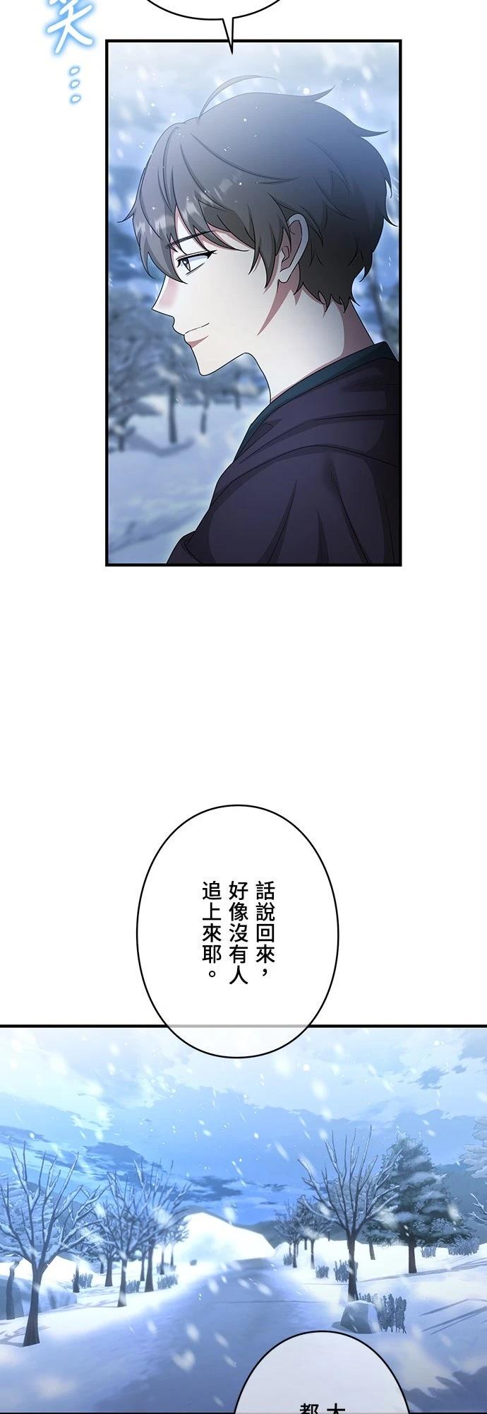第29话27
