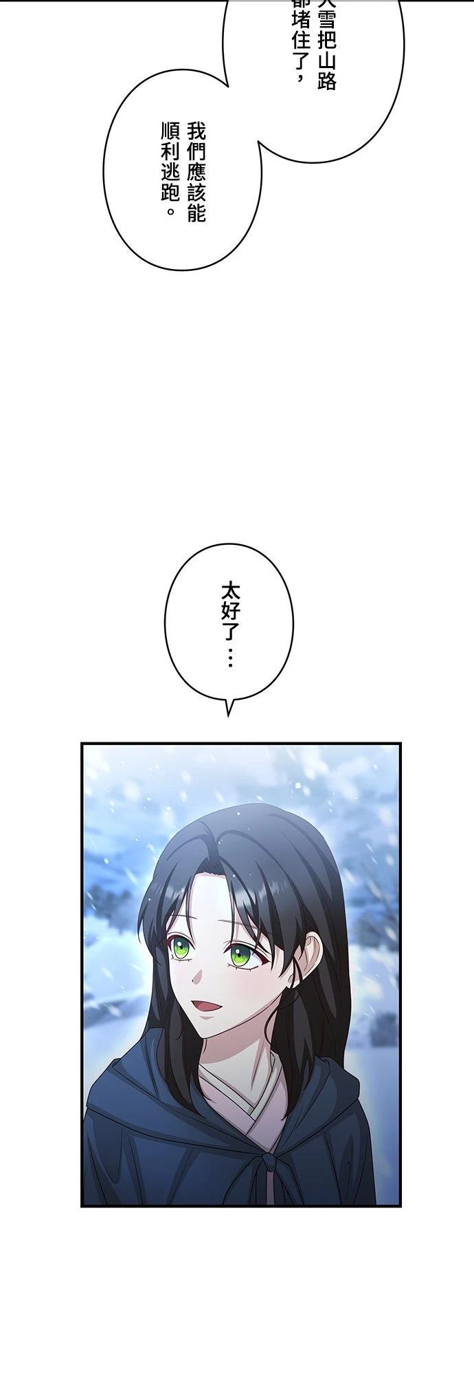 第29话28