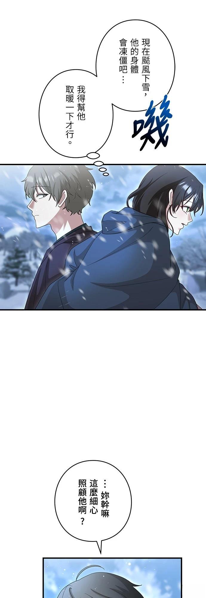 第29话31