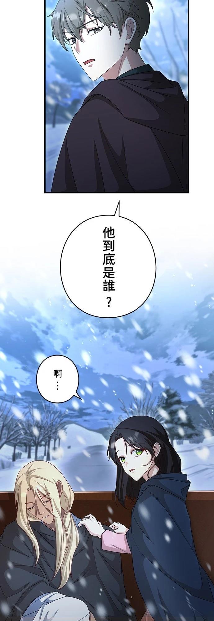 第29话32