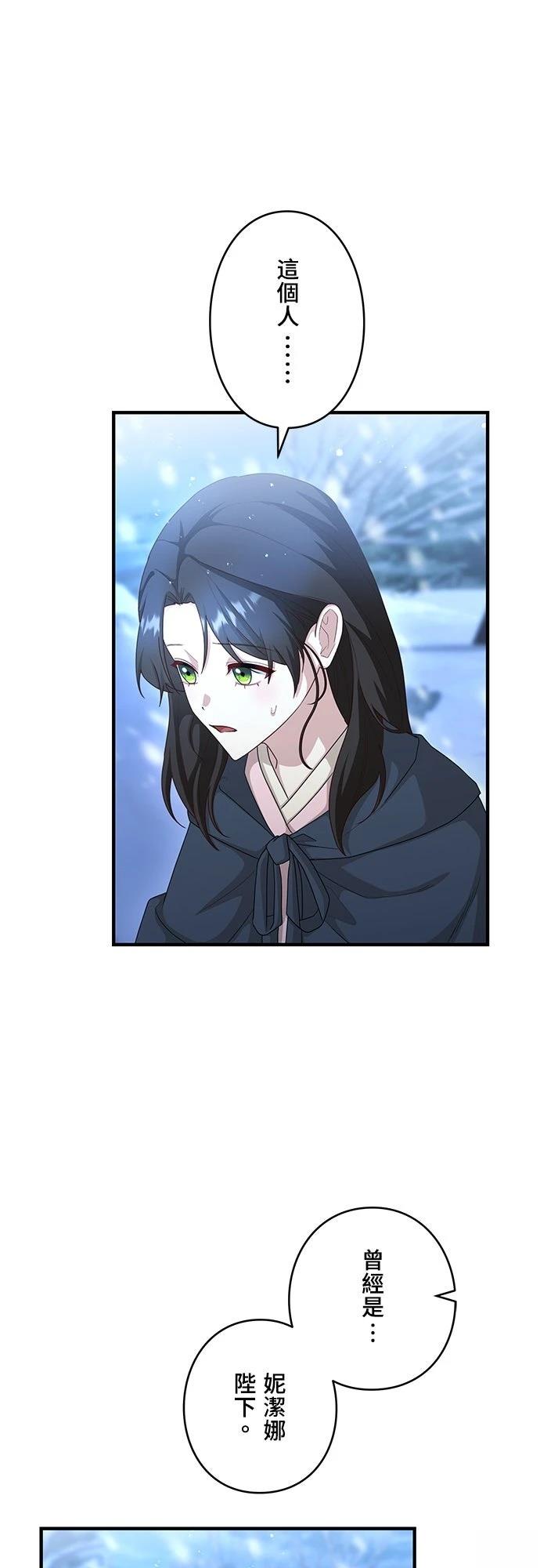 第29话34