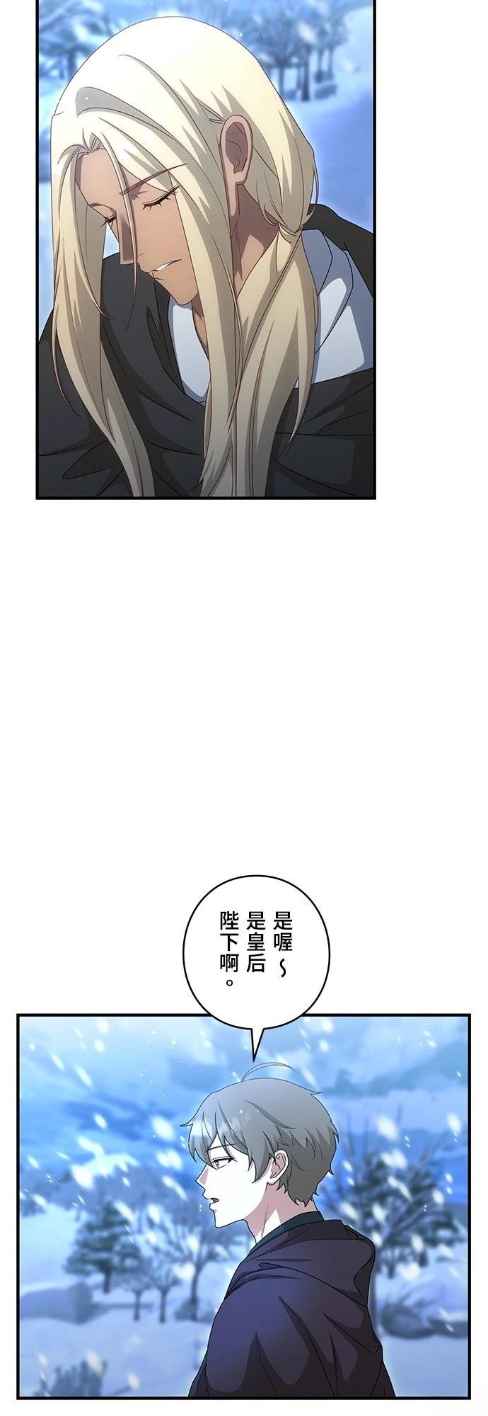 第29话35