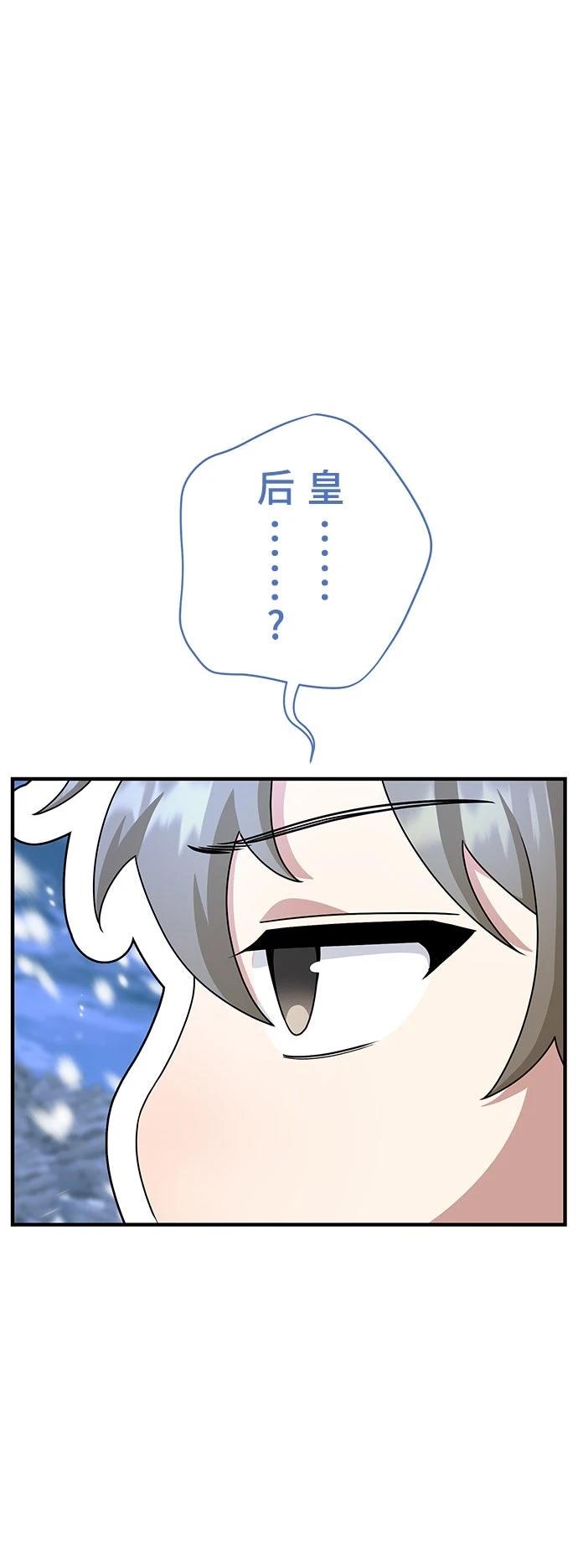 第29话36