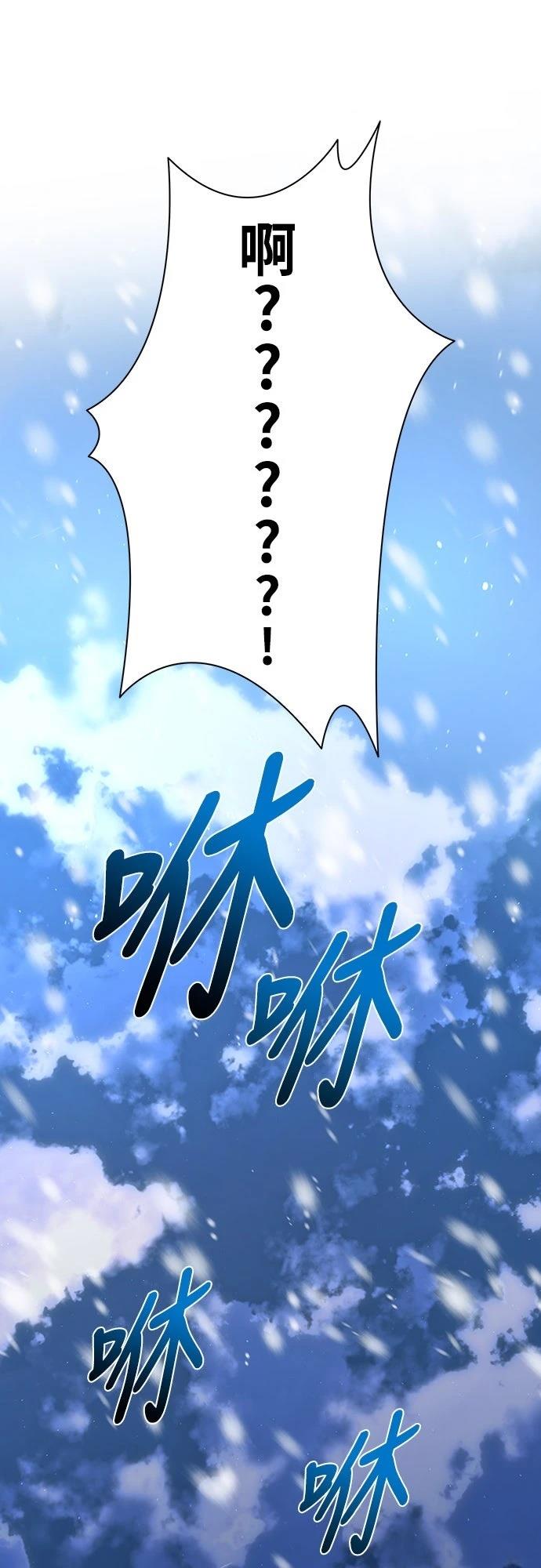 第29话37