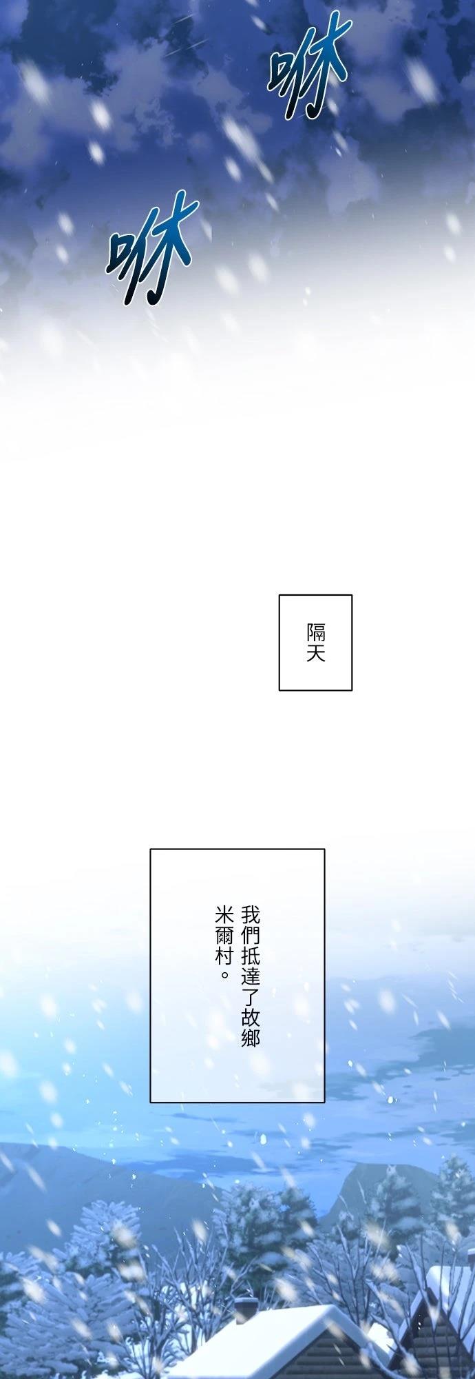 第29话38