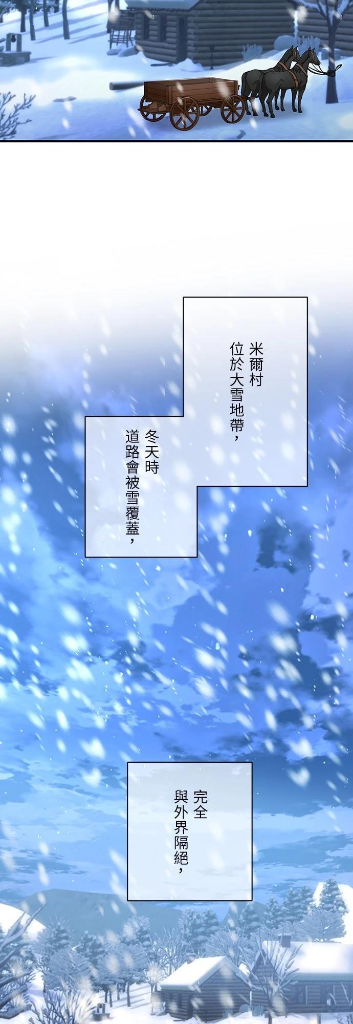 第29话39