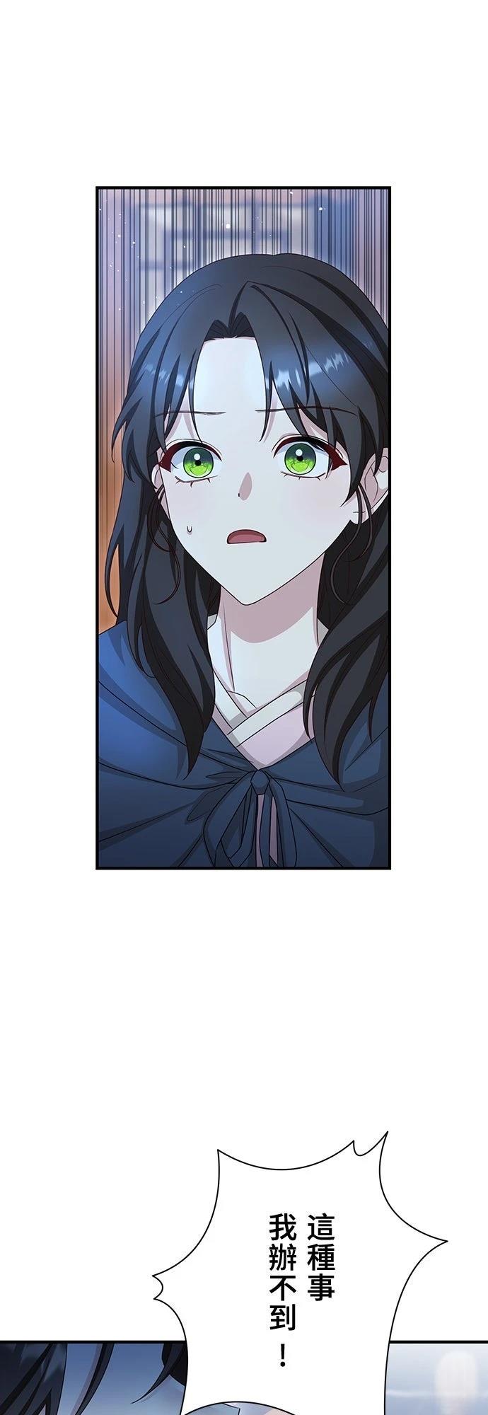 第29话4