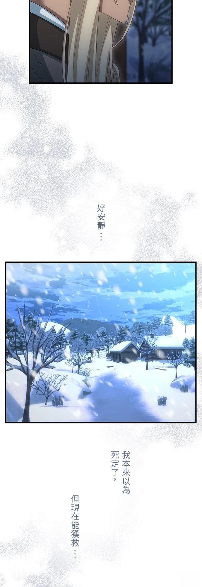 第29话43