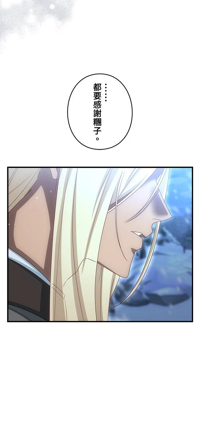 第29话44
