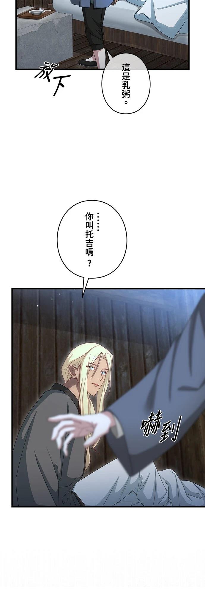 第29话47