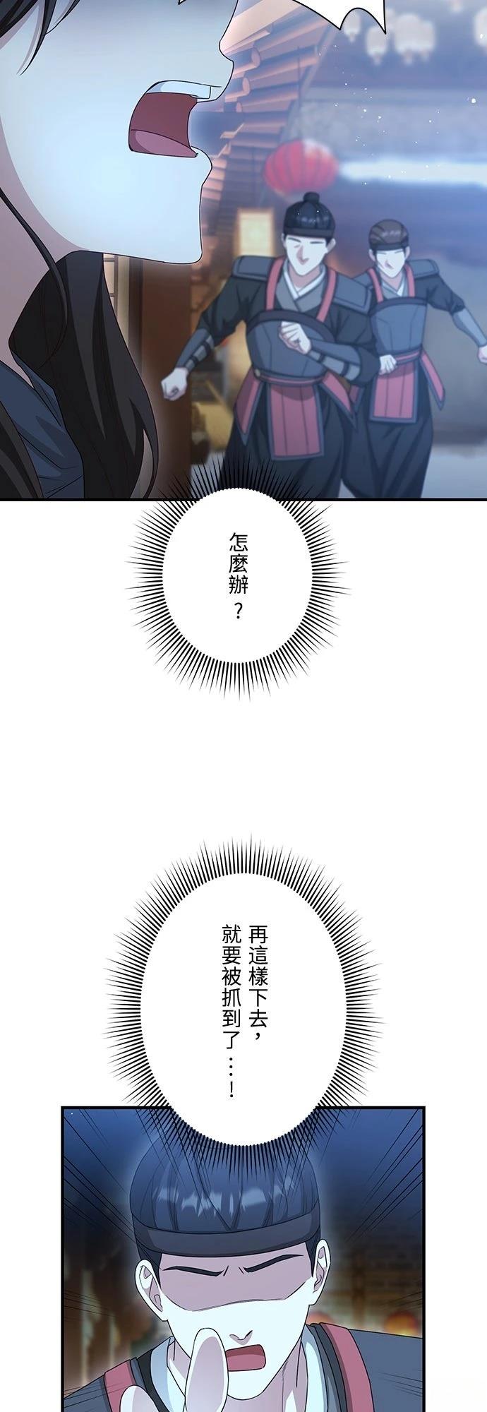 第29话5