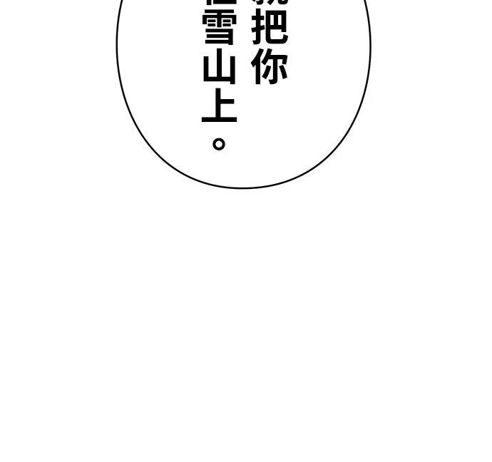 第29话53