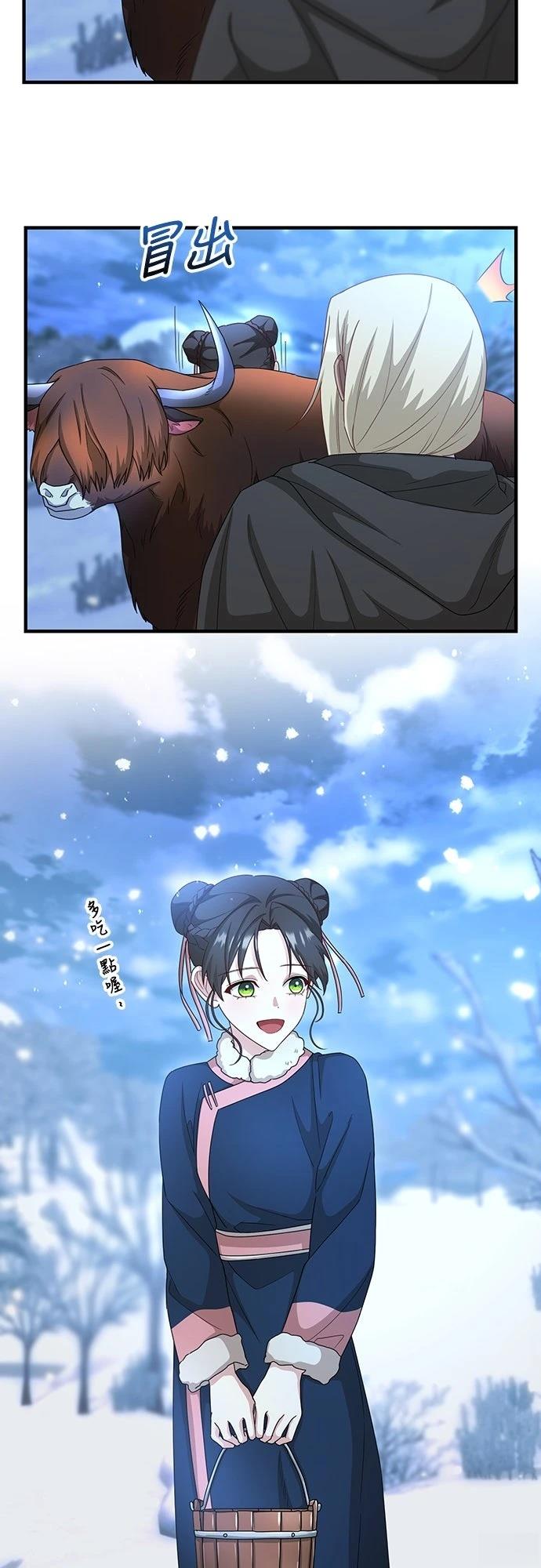 第29话59