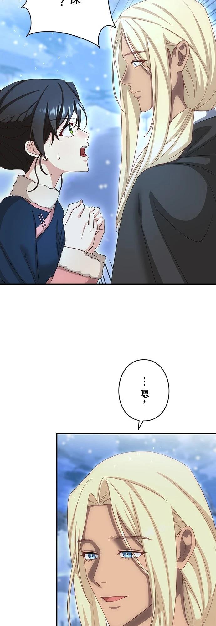 第29话63