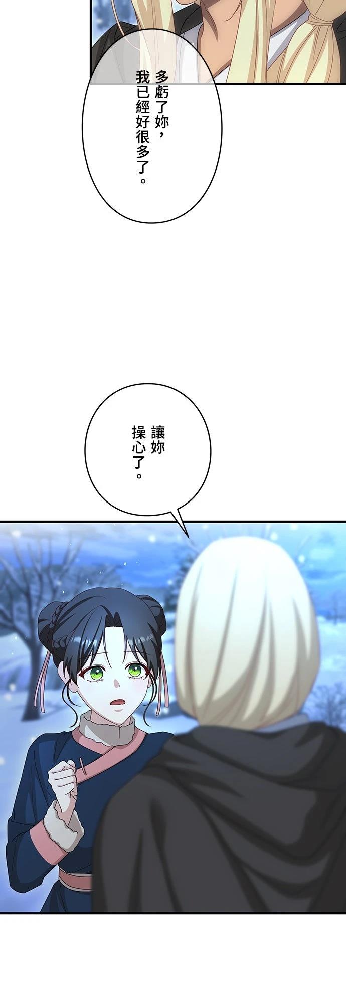 第29话64