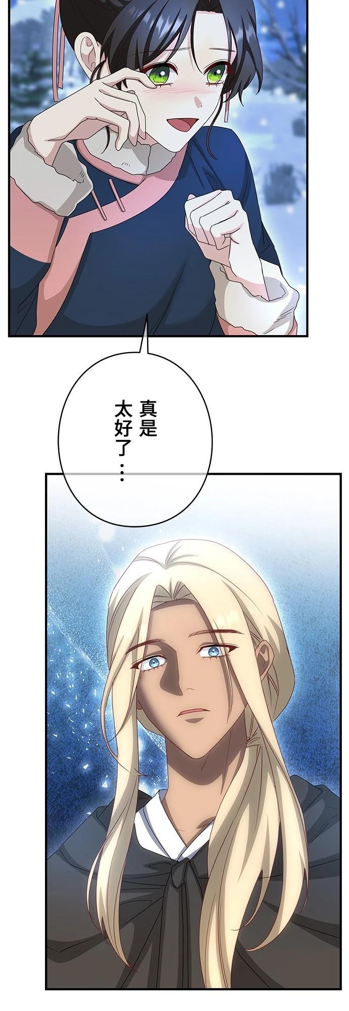 第29话68