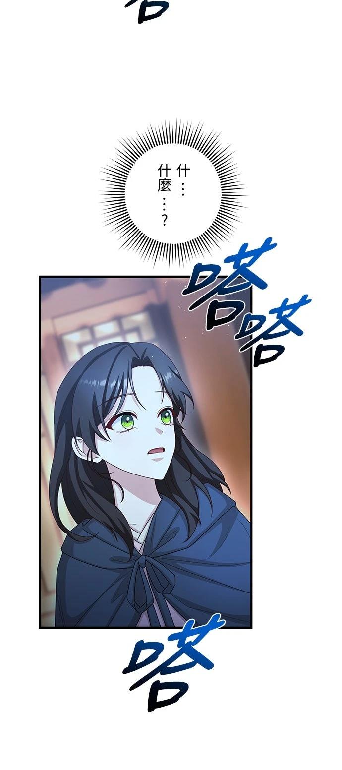 第29话7