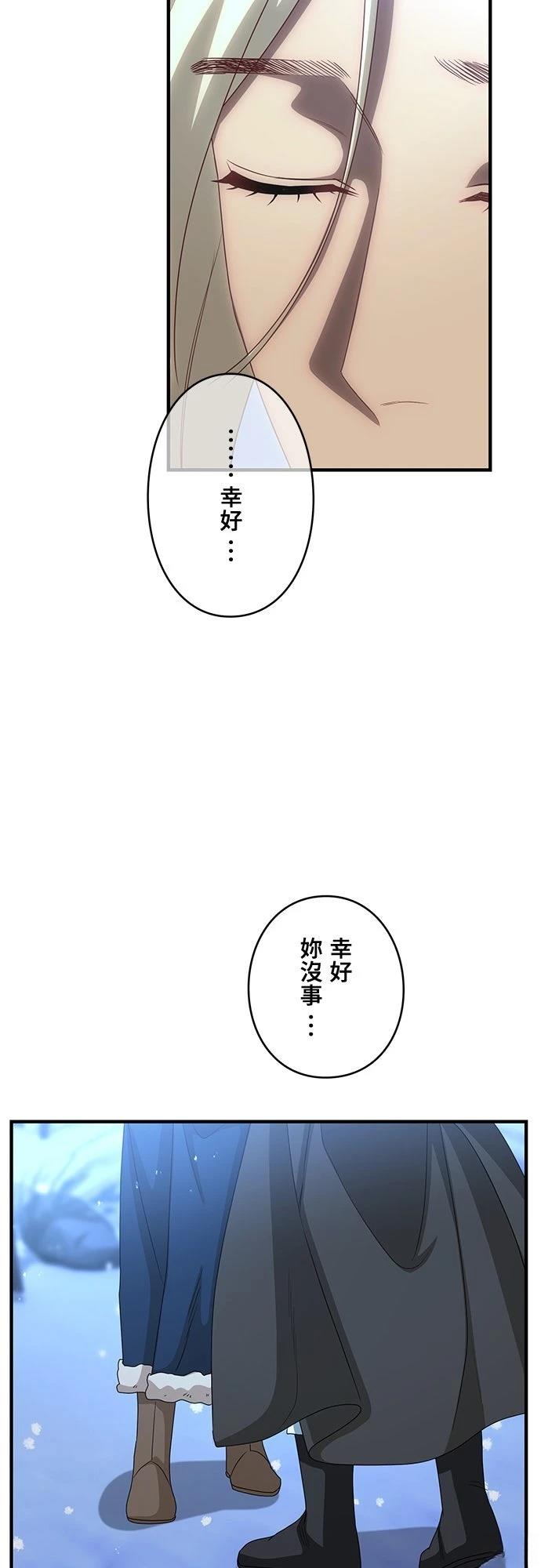 第29话71