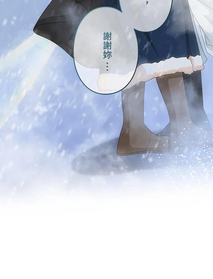 第29话73