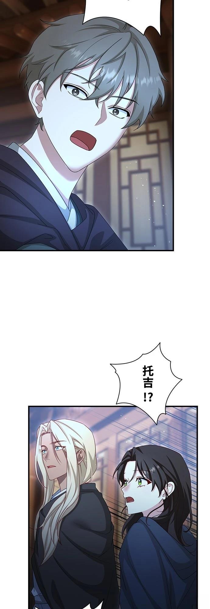 第29话9