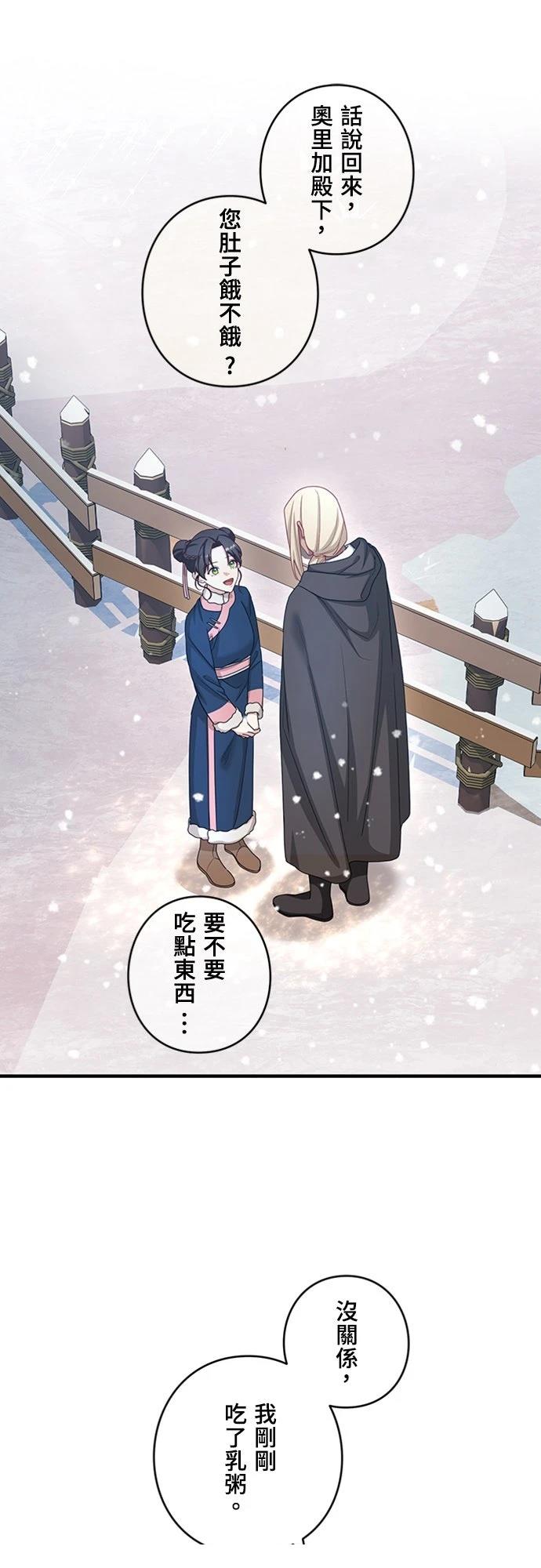 第30话0