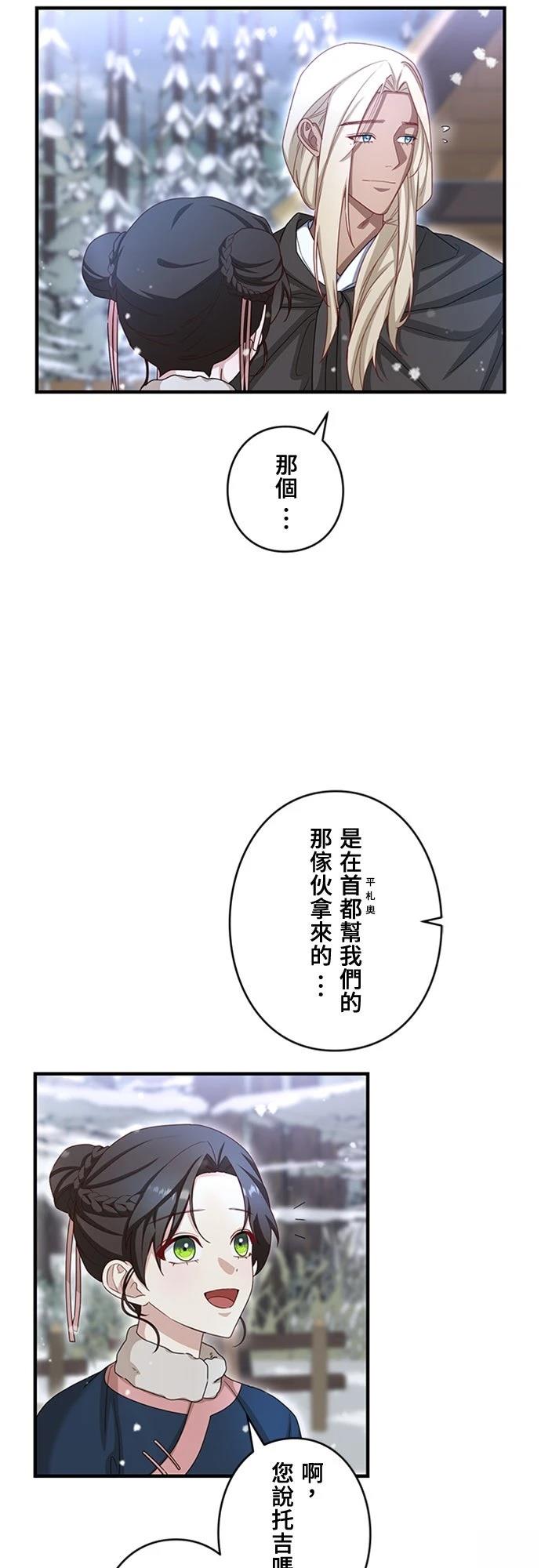 第30话1