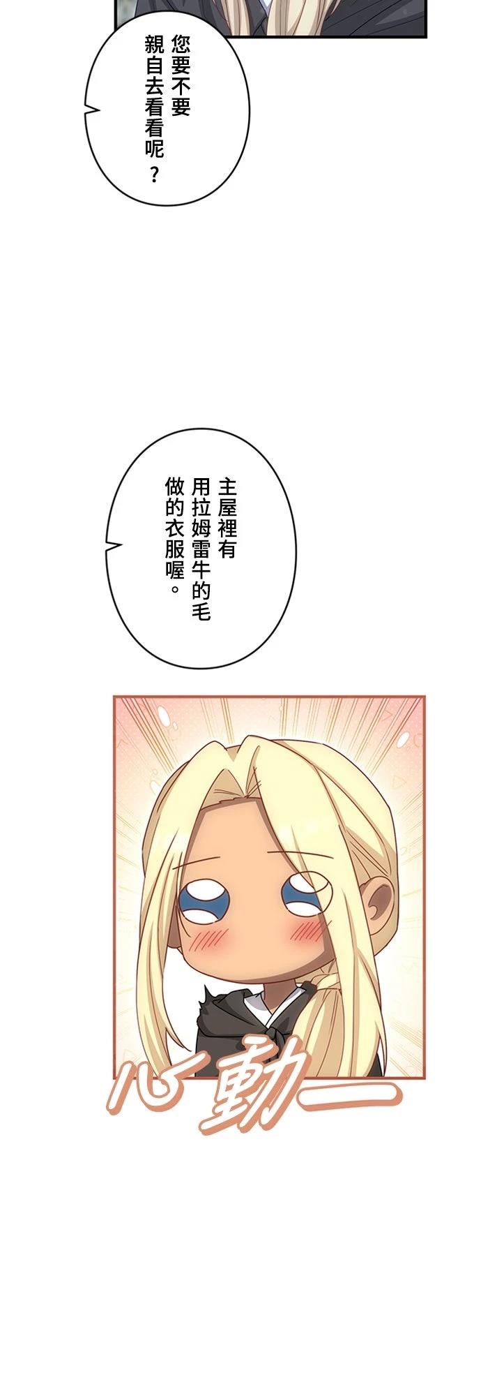 第30话10