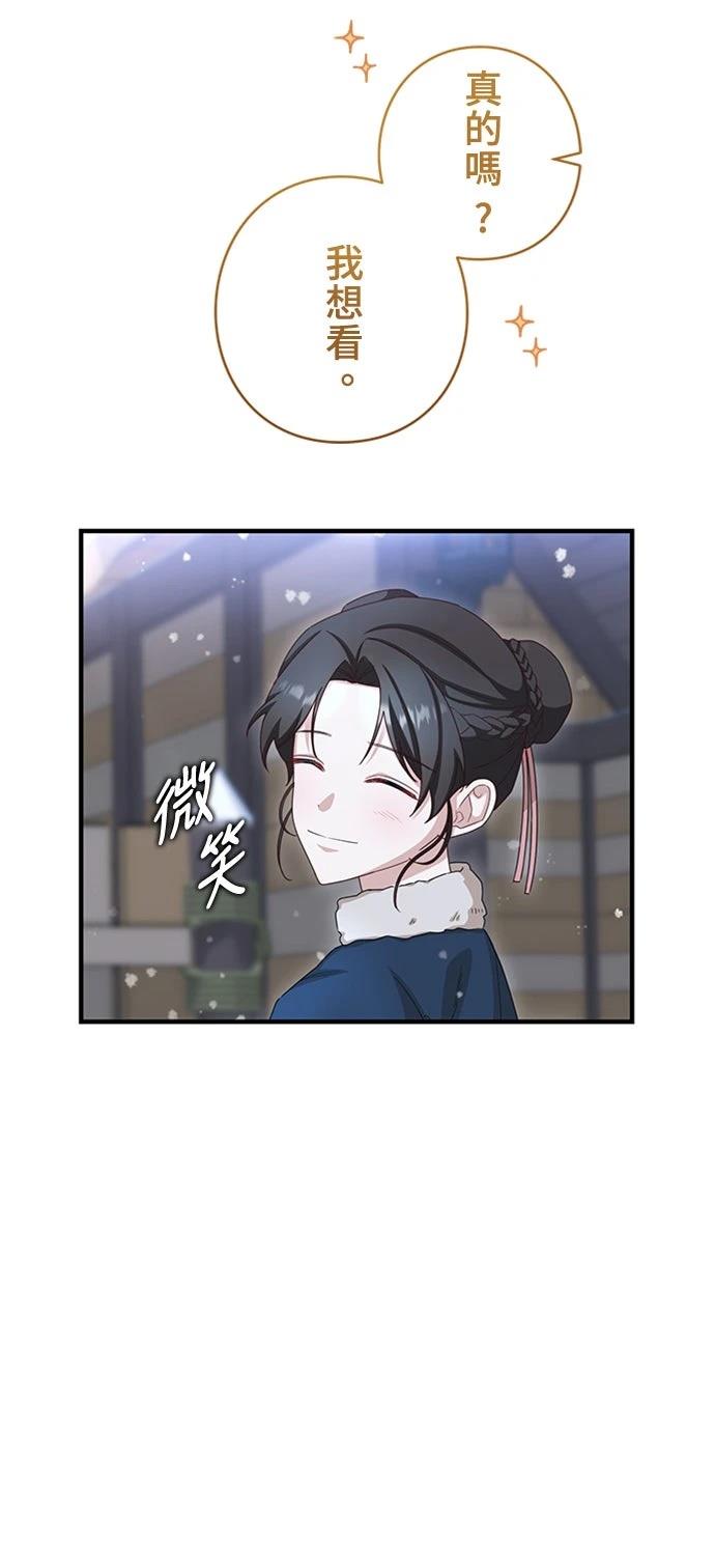 第30话11