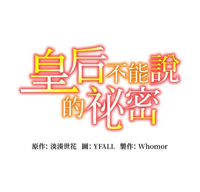 第30话12