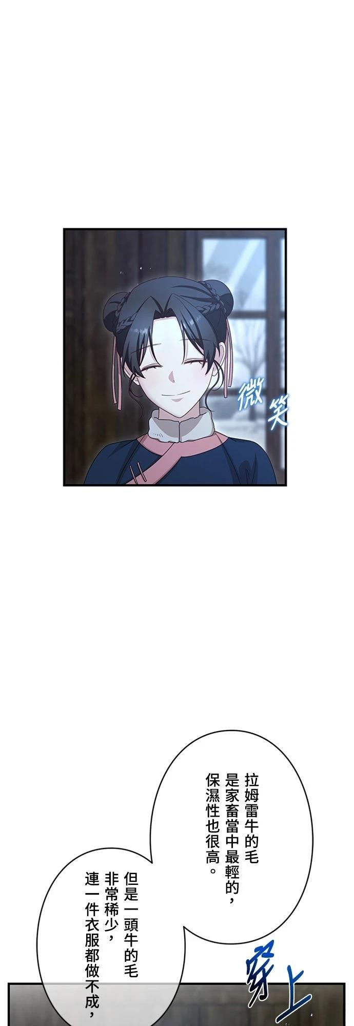 第30话17