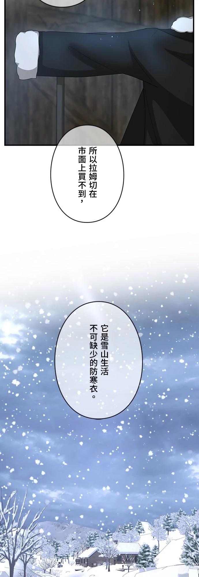 第30话18