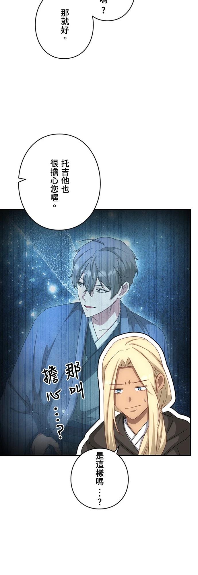 第30话2