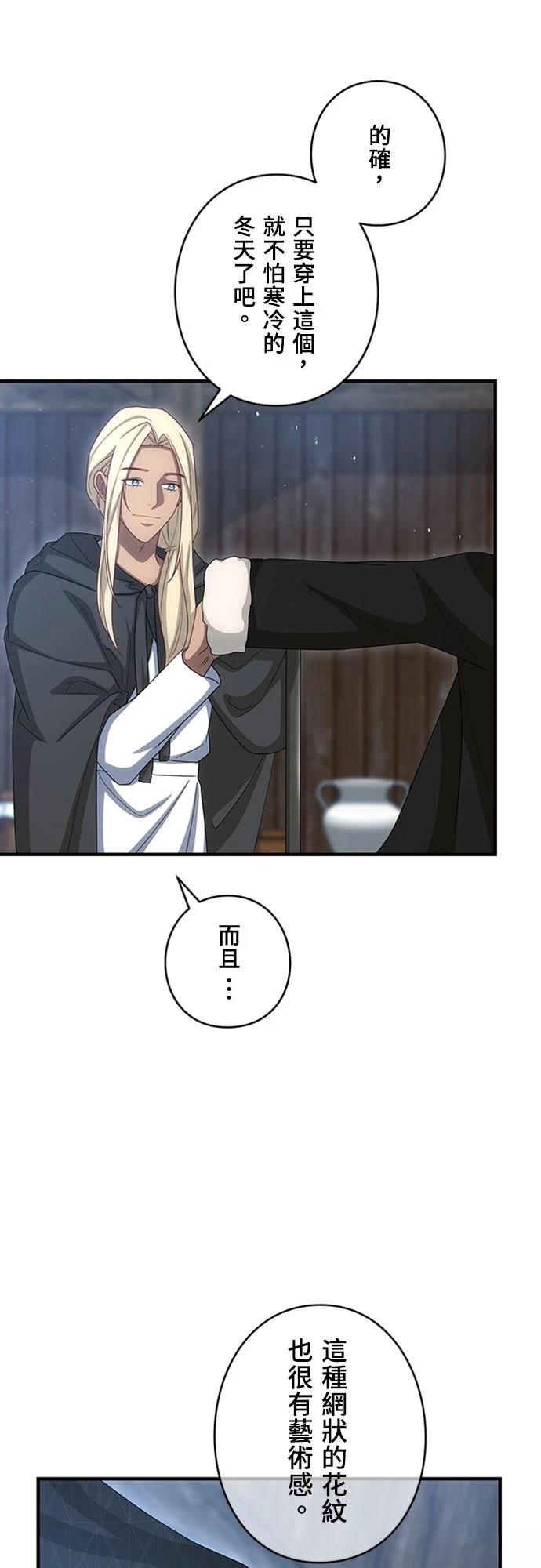 第30话20