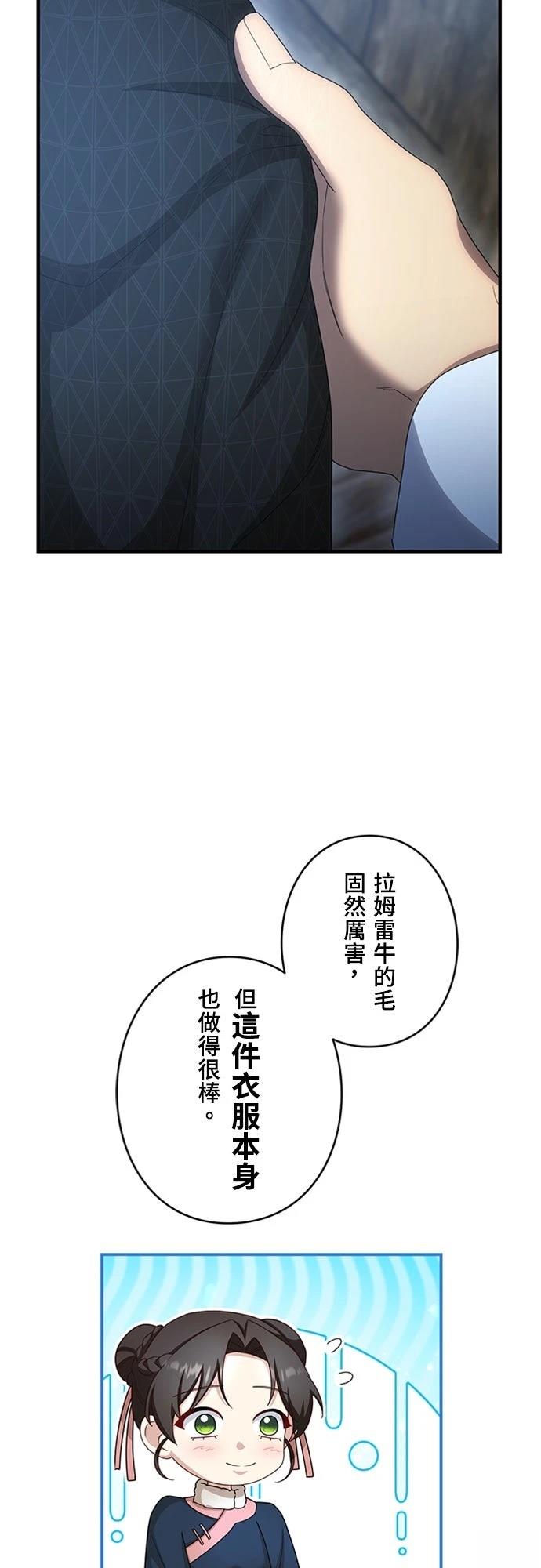 第30话21