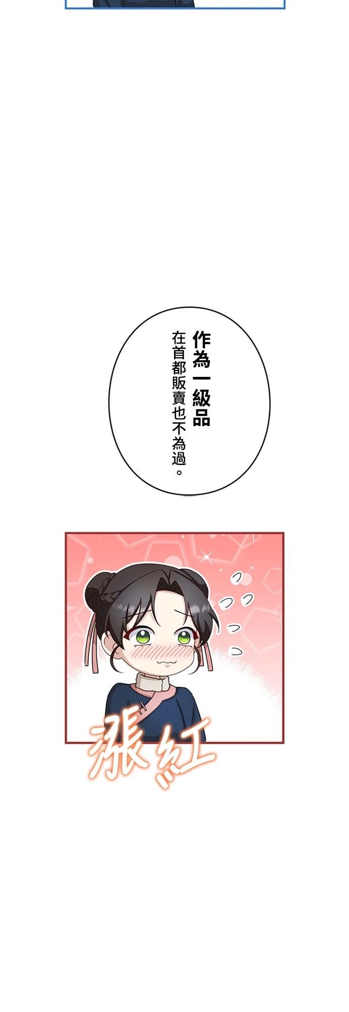 第30话22