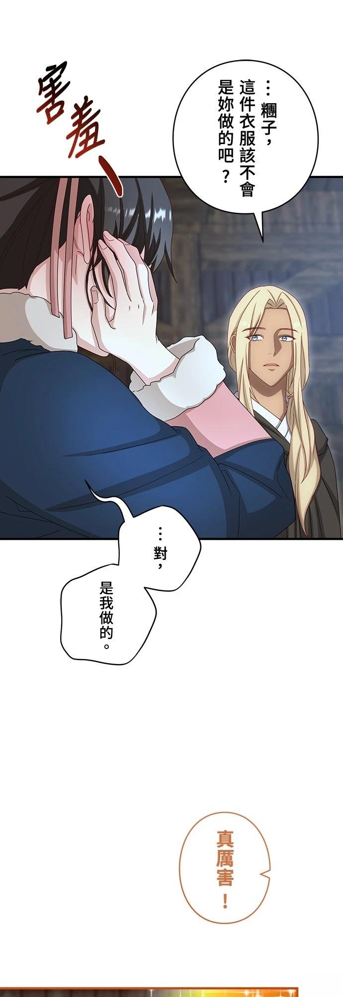 第30话24