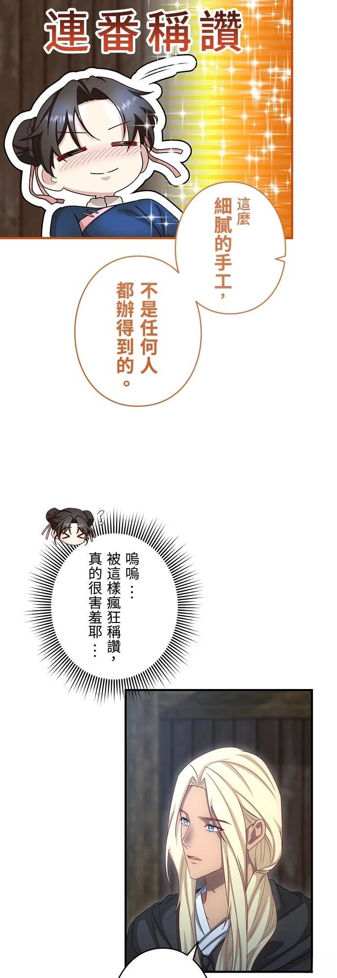 第30话25